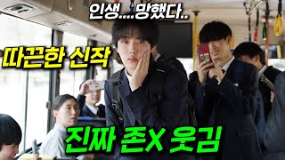 유튜브 썸네일