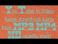 YouTube Ke Video Kaise Download 3gp Or Mp4 Karai Android Phone Mai In Hindi