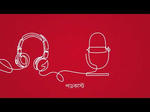 Aaro Ananda - যা কিছু বাঙালির