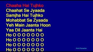 Tera Milna Pal Do Pal Ka - Sonu Nigam Hindi Full Karaoke with Lyrics