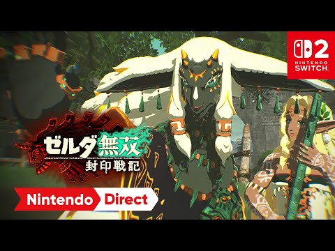 ̵ ﵭ [Nintendo Direct եȥ᡼饤ʥå 2025.7.31]