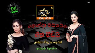 Download lagu amanda perera hiru star/amanda perera hiru star all songs/amanda perea hiru star song collection mp3