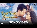 Pehli Pehli Baar Hai Song Video - Kya Yehi Pyaar Hai | Alka Yagnik, Sonu Nigam | Ameesha, Aftab