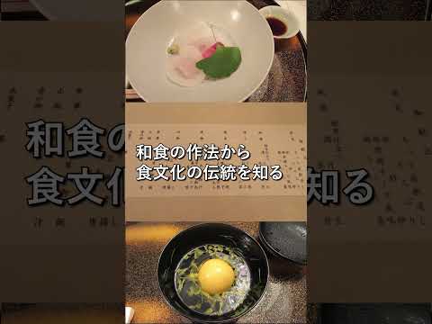 【玉川大学】文学部 国語教育学科 「ホンモノに触れる教育」