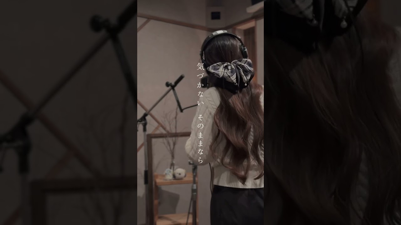 珀 - ツギハギスタッカート (cover)