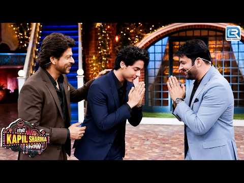 Shah Rukh Khan के बेटे Aryan Khan ने किया Kapil Sharma को नमस्ते | Kapil Sharma Show | New Episode
