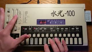 Video thumbnail for 水光(Suiko) ST-100 all basic sounds by Zecchou
