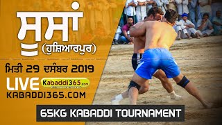 Soos (Hoshiarpur) 65 KG Kabaddi Tournament 29 Dec 2019