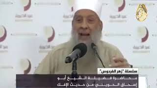 صورة لماذا لا نصلي في المساجد التي فيها قبور؟ للشيخ الحويني