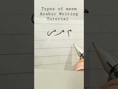 How to write Letter Mim #viral #shorts #tutorial #arabic #beauty #writing #beauty  #tips_and_tricks