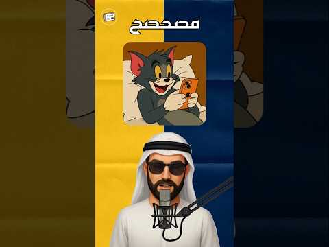 مشاكل النوم بختصار 😱😂.#ضحك