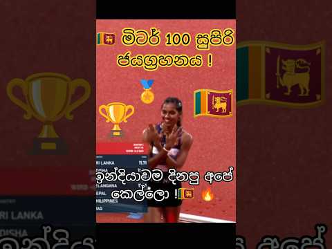 ❤🔥ආබාධයත් පරාදයි!