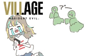 【バイオ８】世界の平和を守るためゾンビ倒すマン！です②【Z versionみたいなやつ】