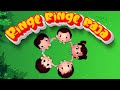 Ringe Ringe Raja Dječje Pjesmice