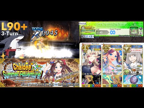 【FGO EN】Summer 2023【90+ 3-Turn】Barghest「no-plugsuit Da Vinci Ruler Oberon @Chaldea Summer Adventure」