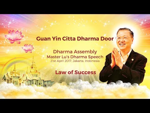 Master Lu’s Dharma Speech (Bitesize Edition): Law of Success