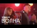Краснознаменная дивизия имени моей бабушки «Таня, Саша и Сью» (фестиваль ...