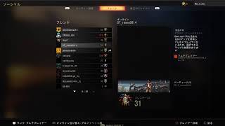 [Live配信：BO4]参加型！ワイワイやります！初見さん、エンジョイ勢カモン！