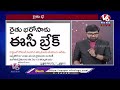 Good morning Live : Did Rythu Bharosa Stop With That Conspiracy ? | V6 News - Video