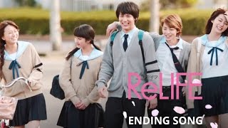 [music trailer-Ending Song] ReLIFE [Live Action Movie 2017]