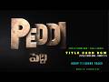 Peddi Title Card BGM Full Length Dolby 5 1 HDRIP Audio A R Rahman Buchi Babu Sana 4K