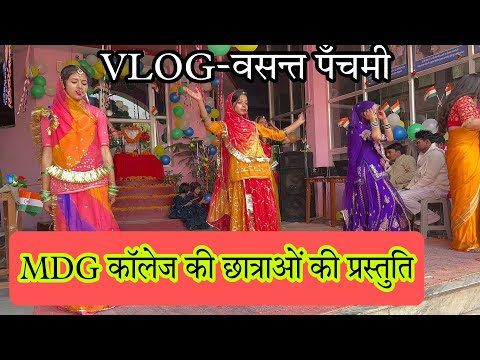 Central Academy Gudha Video 1