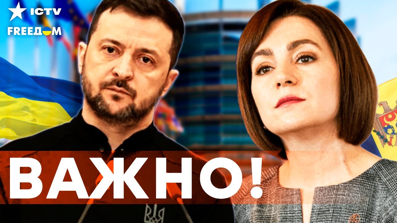 ЕСТЬ РЕШЕНИЯ! ЗЕЛЕНСКИЙ встретился с САНДУ В ГААГЕ. В КРЕМЛЕ ВОПЛИ! УКРАИНА и 