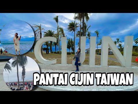 CIJIN BEACH TAIWAN ‼️ TAKE A VERY CHEAP BOAT CROSSING @ifahchannel2446 #taiwantourism