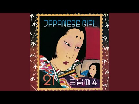 ふなまち唄PARTⅠ のサムネイル
