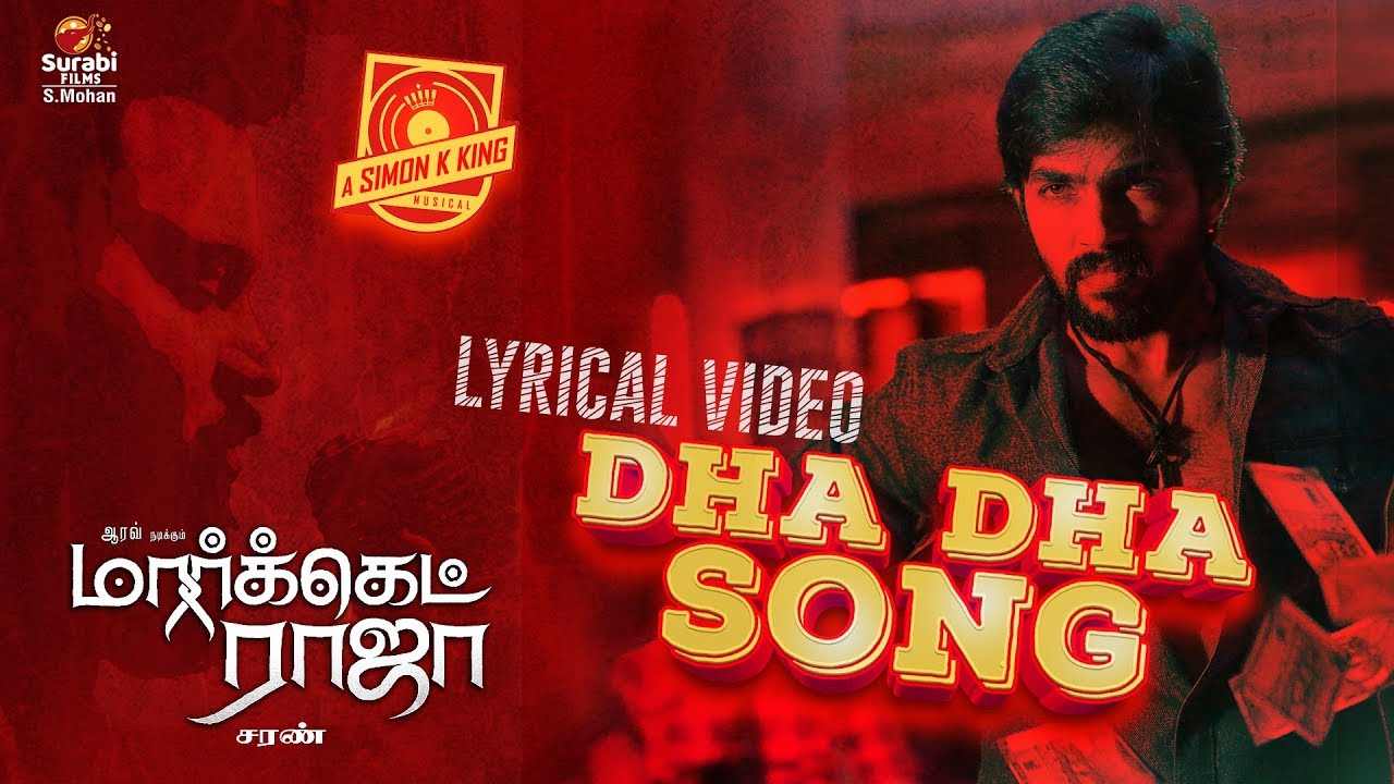 Dha Dha Lyrics | Market Raja MBBS | Aarav | Simon K. King | Simon K. King