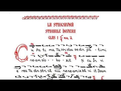 Stihoavna Invierii de la Vecernie, glas I, de Macarie Ieromonahul (Anastasimatarul athonit)