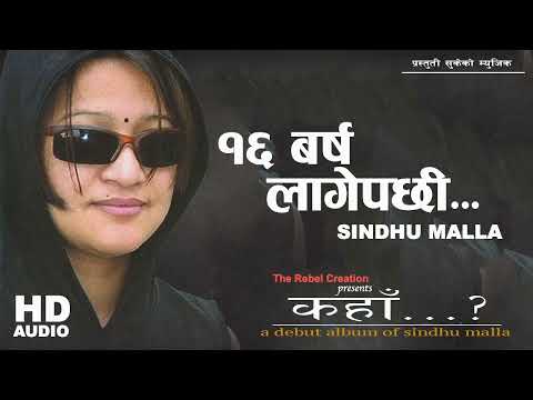 16 Barsha Lagepachhi || Sindhu Malla Superhit Song || Kaha ||