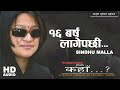 16 Barsha Lagepachhi Sindhu Malla Superhit Song Kaha