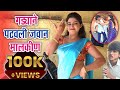 कामगाराने पटवली जवान मालकीण घोळात घो�