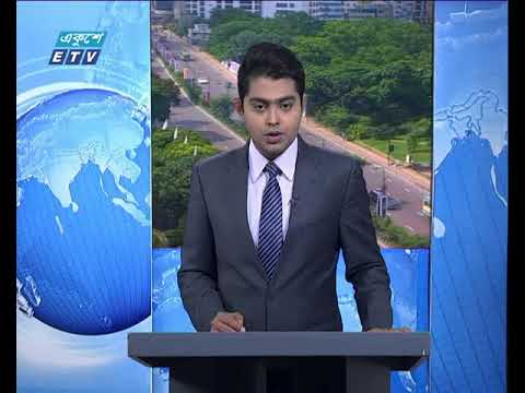 সকাল ০৯টার সংবাদ। ২২ জুন ২০১৮