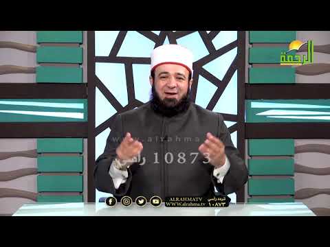 قصة القرآن حياتى برنامج قصة مع حبيبى مع فضيلة الدكتور محمد الحسانين