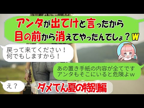目の錯覚がインターネットを混乱させています – 「最初に 2 匹の犬とその飼い主が見え、その後…」