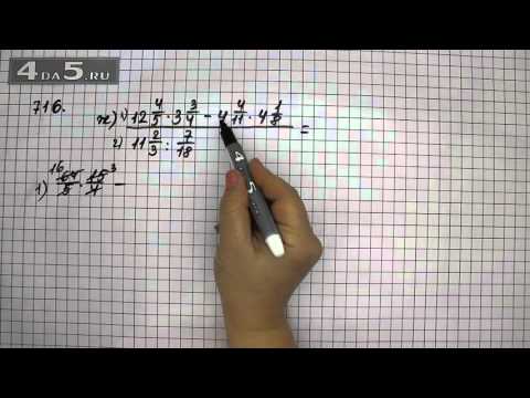 Математика 6 класс 1256. Математика 6 класс упражнение 933. Вариант ж. 1285 номер по математике 6 класс. Математика 6 класс упражнение 544.