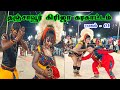 தஞ்சாவூர் கிரிஜா கரகாட்டம் நடுதீர்த�