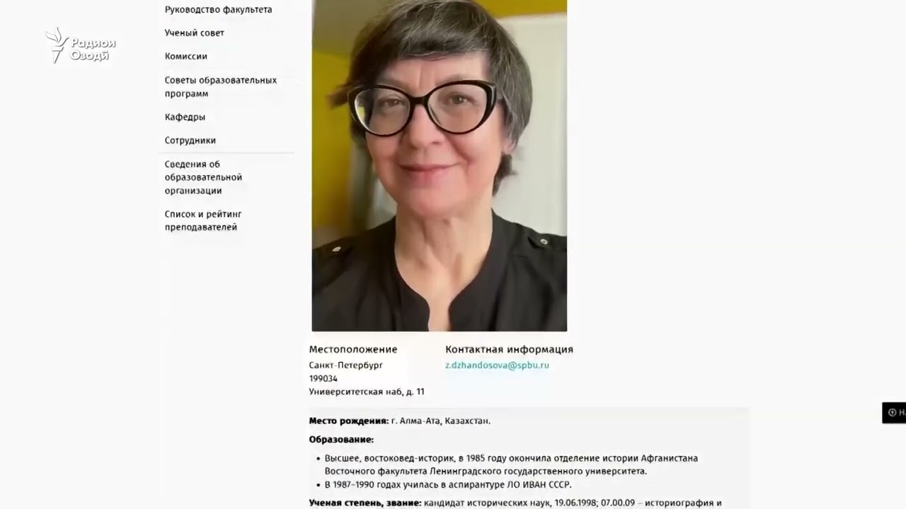 Чаро китобҳои таърих ба вакили рус хуш наомадааст?