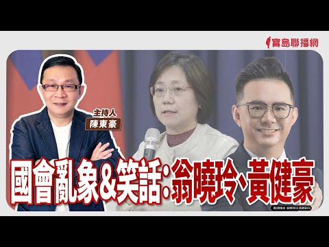  - 保護台灣大聯盟 - 政治文化新聞平台