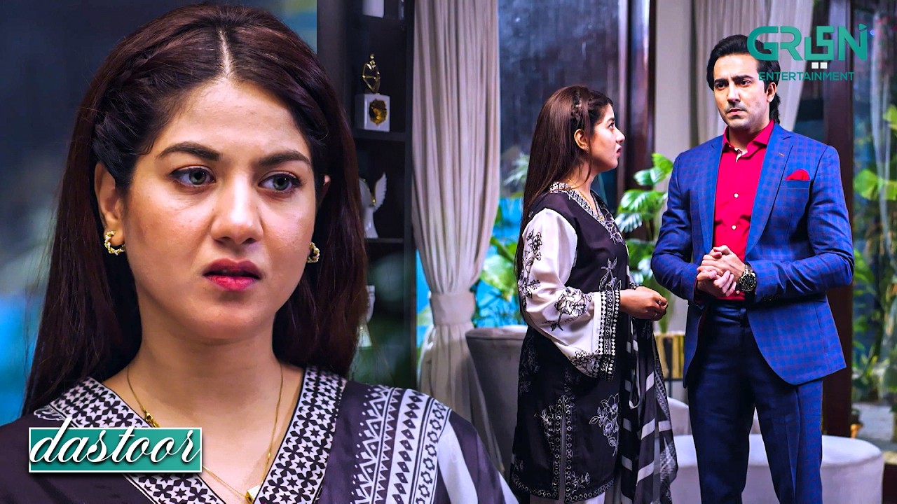 Humaray Sath Scam Hogaya Hai | Hiba Aziz - Danial Afzal - Areej Mohyudin | Dastoor | Green TV