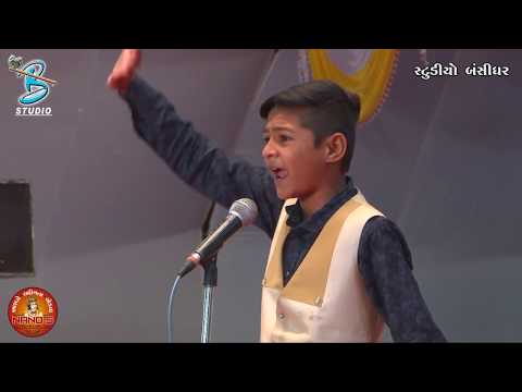 NAND'S Ahir Ekta Mahotasv Ahir Na Aendhan આહીર એકતા મહોત્સવ બોડીદર આહીરના એંધાણ