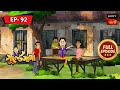 গুলট্রাম চাইছি অভিনয় করতে Gulte Mama Bangla Cartoon E