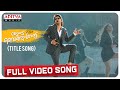 AnguVaikuntapurathu Itho Vaikuddapuramallo Malayalam Full Video Song 4K Allu Arjun ThamanS