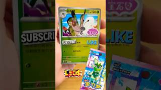THE STAMPED CARD WAS HIDING IN THIS PACK 😳 #pokemon #pokemontcg