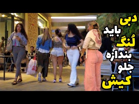 Kish Iran wins the game from Dubai!! Kish Island beach 2025 Vlog. visit  Persian gulf seaside 2025