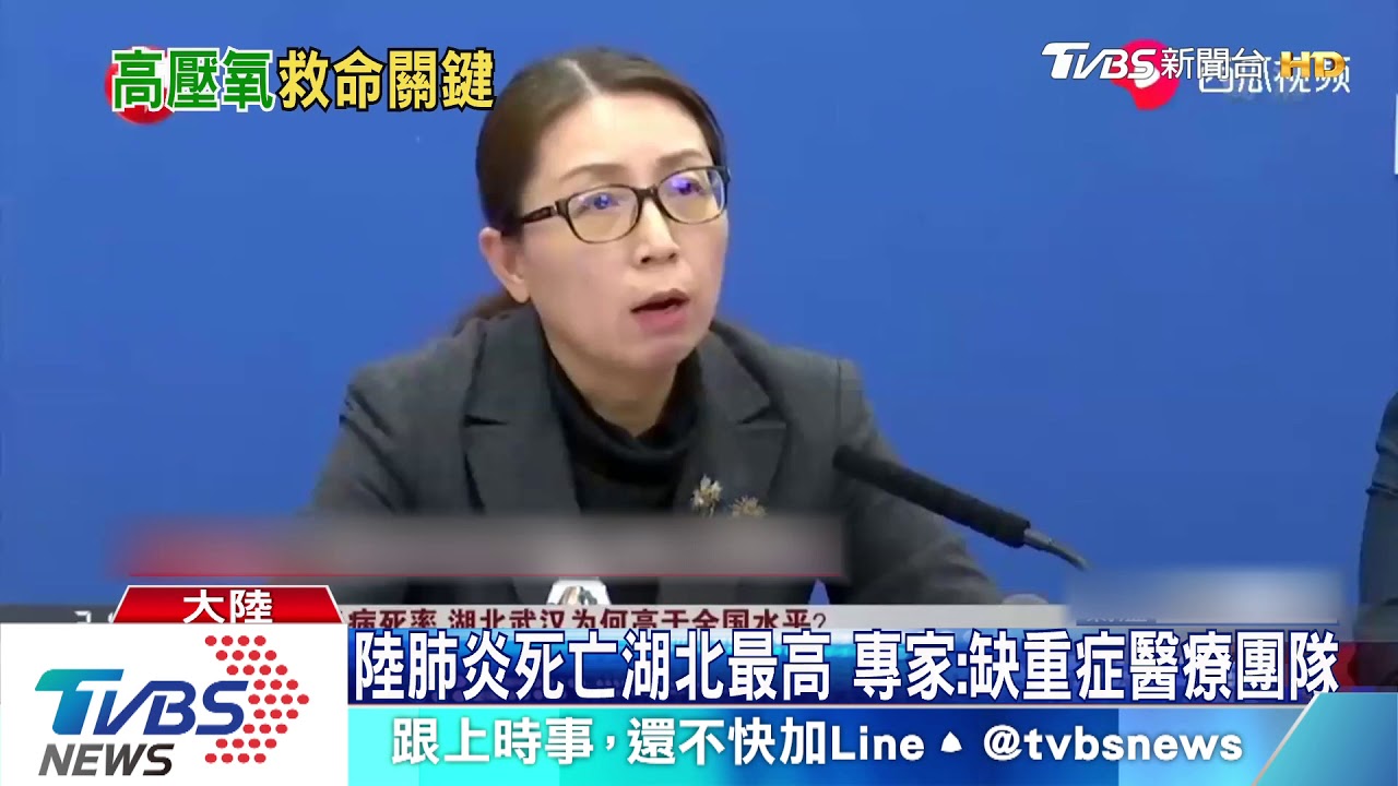 陸廣東首重症患治癒 救治時一度休克
