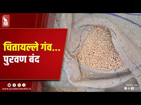 Damaged Wheat, Rice Stocks Spark Anger Among Ration Cardholders