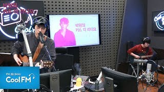 박원 'kiss me in the night' 라이브 LIVE /190110[박원의 키스 더 라디오]